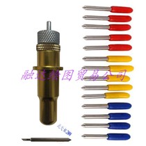 Hanbang clothing CAD printer blade painted long H8 Pro clothing cutting machine knife head Hanbang knife seat cover