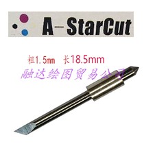 XINGYI Star Wing Digital Die Cutting Machine Blade A- StarCut Smit Template Cutting Cutter