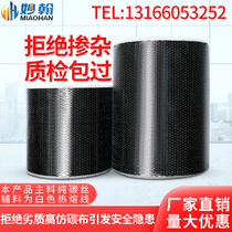 300g secondary carbon fiber cloth reinforced carbon cloth for construction housing bridge tunnel construction crack reinforcement carbon fiber cloth