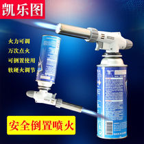 Spitfire spray gun card type gas tank welding gun baking high temperature igniter household blowtorch flame gun head