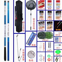 Fishing tools set of fishing rod hand rod set ultra-light ultra-hard full set of fishing gear supplies short section stream rod equipment full