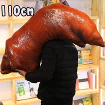 Super ugly doll simulation pigs trotter pillow funny creative personality pillow net red vibrato with the same paragraph as a gift for classmates