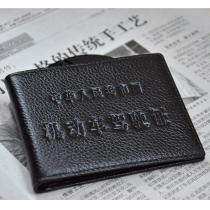 Luofengshan leather drivers license holster Leather mens multi-function ultra-thin drivers license wallet wallet drivers license cover