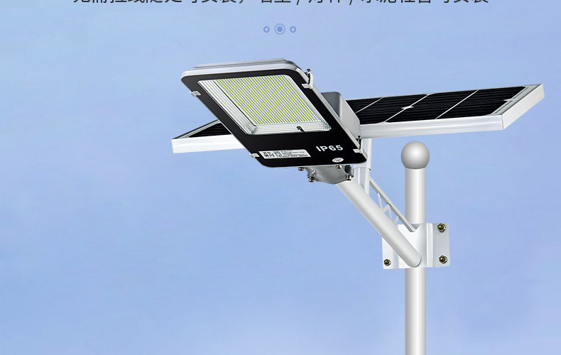 太阳能路灯户外防水大功率家用庭院灯农村超亮led光控道路照明灯