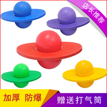 Childrens Toys Jump Balls Adults Fitness Weight Loss Ball Bouncer Bounce Ball Spin Ball Net Red Hopped Jersey Woman