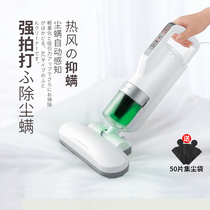 Japan IRIS Alice mite removal instrument household bed dust removal machine handheld bed mite vacuum cleaner Alice