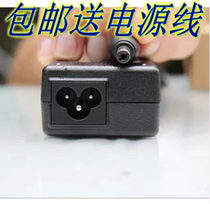 Tu Bo DP-297 audio power adapter speaker DC 15V 3A 4A square speaker charger