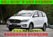 2017 mới Changan Lingxuan động cơ dưới tấm bảo vệ Lingxuan chassis chassis sửa đổi đặc biệt vách ngăn tấm bảo vệ