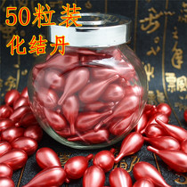 Breastnization Dan Kangdan Ginger Oil Capsule Concentrated Ginger Dan Energy Dan Mammal Essential Waterden