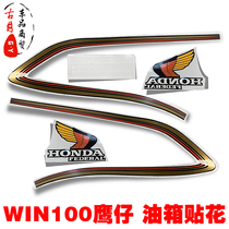 WIN100 fuel tank stickers flower Eagle stickers flying eagle 100 film decals motorcycle accessories modified decoration