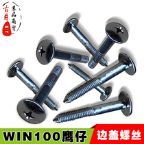 WIN100 Eagle side cover screw motorcycle accessories Flying Eagle stainless steel cross flat nail nut Bolt
