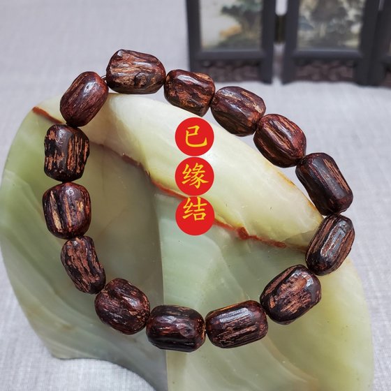 Hainan Jiangzhenxiang 희귀 오래된 빨간 점토 팔찌 자연복 수제 고대 팔찌 문화 및 놀이보기 공유 컬렉션 Hainan Jiangzhenxiang 희귀 오래된 빨간 점토 팔찌 자연복 수제 고대 팔찌 문화 및 놀이보기 공유 컬렉션