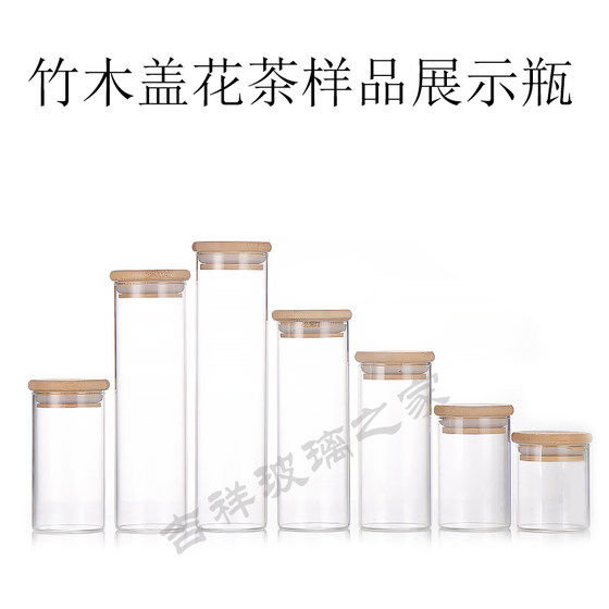 직경 53mm 높이의 보로 실리케이트 대나무 및 나무 덮개 유리 병 꽃 차 병 샘플 디스플레이 병 배양 유물 봉인 용기 직경 53mm 높이의 보로 실리케이트 대나무 및 나무 덮개 유리 병 꽃 차 병 샘플 디스플레이 병 배양 유물 봉인 용기