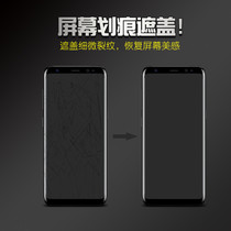 8090 is suitable for Samsung s9 tempered film s8 all-inclusive version full screen coverage s9 plus full glue film UV liquid