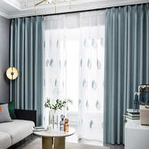Curtains modern simple light luxury popular cotton and linen 2020 new shading bedroom living room Nordic simple European popular style