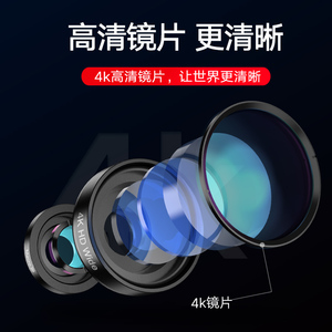 赛魅 广角手机镜头微距鱼眼通用单反外置高清摄像头拍照神器苹果iPhone7p后置照相6sp三合一套装