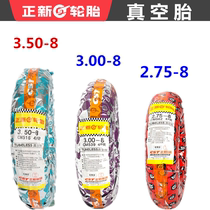 Zhengxin tire 275-8 300-8 350-8 vacuum tire elderly Scooter tire trolley tire