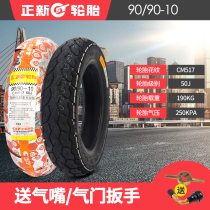 Zhengxin tire 90-90-10 vacuum tire electric vehicle tire motorcycle tire motorcycle tire