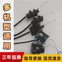 Yifang Yuma Orange Rice Automatic Milk Tea Sealing Machine Accessories in and out of the Cup Switch Sensor Mouse Tail