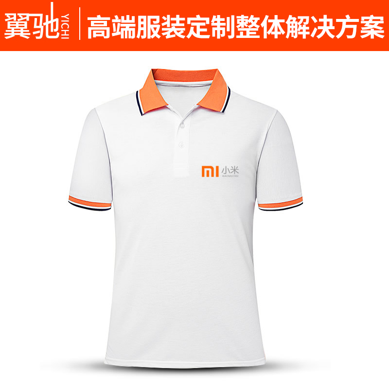 polo衫定制 印字logo团队工作服t恤印制广告文化衫服装工衣订制夏产品展示图4