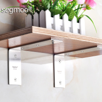segmoo304 stainless steel triangle bracket single-shaped bracket tripod Wall wardrobe clapboard shelf bookshelf