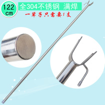 Geyi 1 2 M whole branch extra thick full 304 stainless steel fork clothes rod clothes stand stand full welding U shaped fork head 122cm