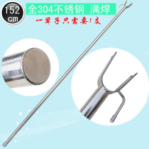 Geyi 1 5 m long U-shaped enlarged fork head extra thick full 304 stainless steel full welding fork clothes bar clothes clothes rod 152cm