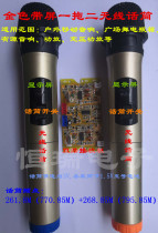 One drag two outdoor square dance battery speaker portable audio 261 8 268 85 wireless microphone microphone