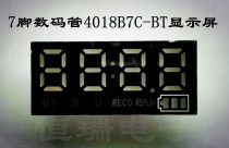 Seven-legged digital tube 4018B7C-BT display decoding board square dance battery audio display