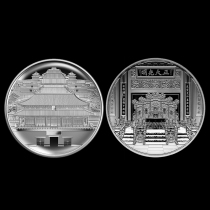2020 Forbidden City was built 600 years after the commemorative silver medal. Sterling silver 300 g *2 pieces. With box card. Fidelity