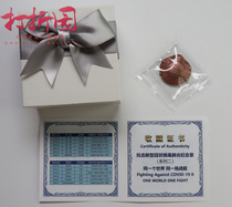 Fight against Epidemic Copper Seal Red Copper 28mm Anti-Quarantine Copper Chapter US Epidemic Bronze Badge with Box Pass