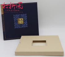 Kang Yin Ge. Xinhai 90th Anniversary Commemorative Coin Collection. Contains Xinhai commemorative coins. Medals. Silver foil