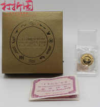 China Gold Coin Corporation.2000 Millennium 10 oz Gold Coin. Millennium Gold Coins. Original box evidence