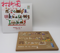 My Travel Postbook Picture Book. Contains smaller version of xuanzang stamps in 2016. Sheetlet. 5 stamps