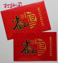 Authentic Kang Yin Ge.2020 Year of the Rat Commemorative Coin Card Coin.Year of the Rat 10 Yuan Lunar New Year Commemorative Coin Original Card Booklet
