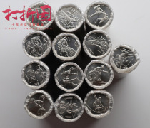 Tokyo Olympic Commemorative Coin Set.13 Sets.Tokyo Olympic Commemorative Coin Japan