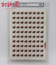 1983 Year of the Pig stamps. First Round zodiac pig stamps. Year of the Pig stamps. CSIS rating 90 points. Fidelity