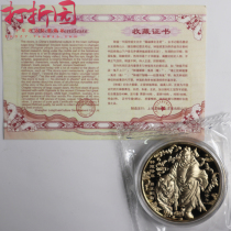 Dragon Culture. Zhong Kui drop brass medallion.40mm.Zhong Kui commemorative brass medallion with certificate.fidelity