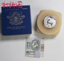 2020 World Heritage - Liangzhu Ancient City Ruins Silver Coin.30 g.Liangzhu Silver Coin.Original Box Original Certificate.Fidelity
