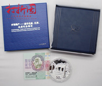 2017 World Heritage Qufu Confucius Temple Confucius Temple Konglin Confucius House Silver Coin.150 g Silver Coin.Three-Hole Silver Coin.Fidelity