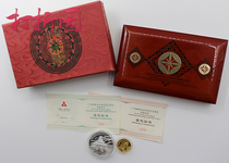 In 2008 the 50th anniversary of the establishment of Guangxi Zhuang Autonomous Region commemorated gold and silver coins. Guangxi Gold and Silver Coins. Five crowns of fidelity