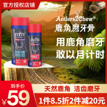Gising Natural Deer Antlers Pets Cleaning Teeth Puppies Grinders Resistant to Tooth Grinding Relief Tooth Cleaning Stone Bones Snacks Toys