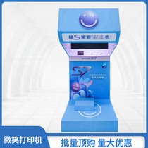 Net red smile cash machine smile exchange value printing paper machine rental custom equipment exchange money spend props photo