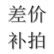 The difference makes up the shot and the single shot does not ship.