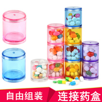 Carry the mini powder storage bottle separately the powder portable portable 7-day small medicine box sub-packaging connecting bottle assembly