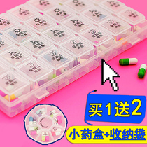 Small pill box Portable dispensing box Small mini pill cutter Portable storage sealed large capacity pill box