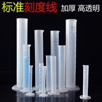 Plastic measuring cylinder with scale 25 50 100 250 500 1000 2000ml Kitchen baking ml measuring cup