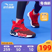 Anta childrens shoes Childrens professional training basketball shoes 2021 autumn boys