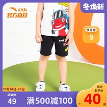Anta childrens clothing 2021 summer new boys baby cotton shorts trend casual Joker pants boys