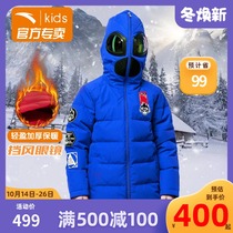 Anta childrens clothing childrens Superman glasses down jacket 2020 winter boys thick warm cotton feather coat